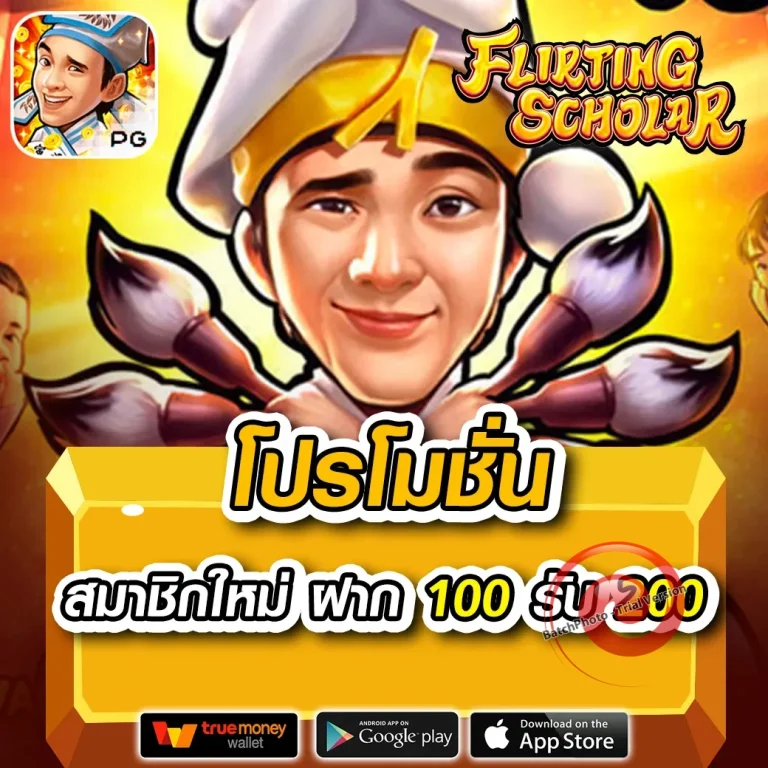 MPLUSPROX ทางเข้า